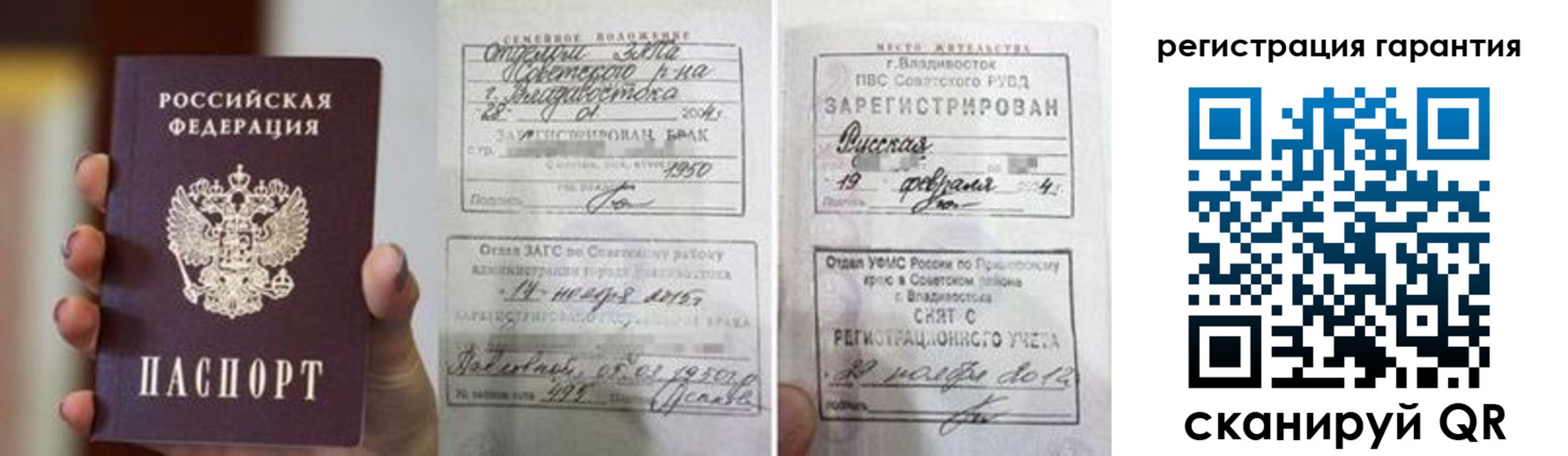 регистрация для школы в Снежинске