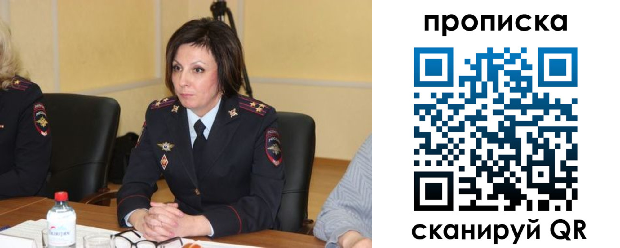 найти адрес прописки в Снежинске